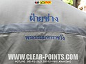 clear-points-inter-line-0819122823-1-326.jpg